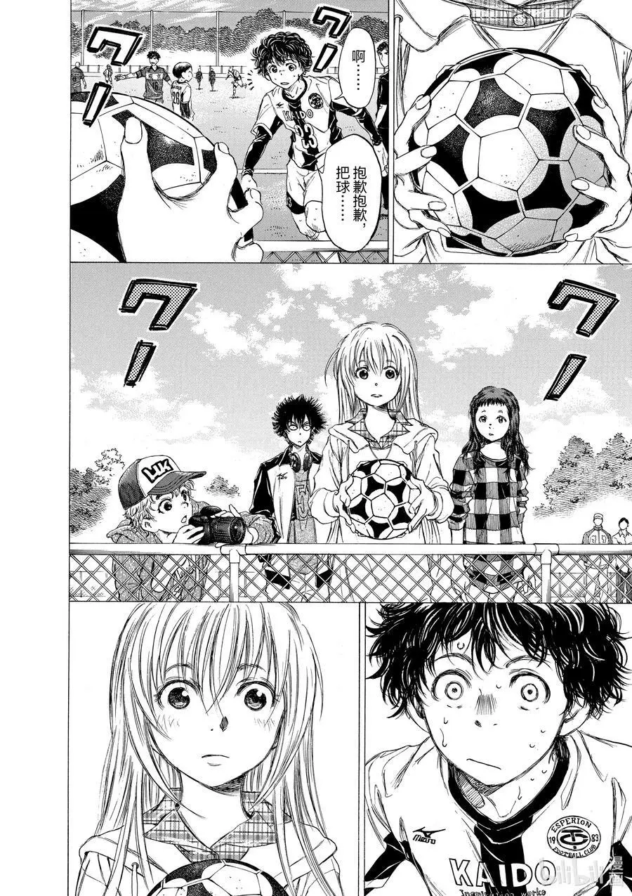 54 EAGLE EYE② 第10页