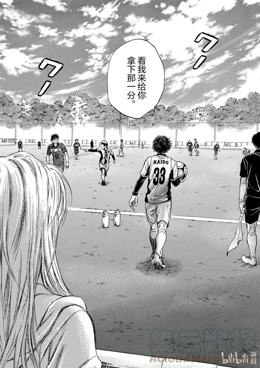 54 EAGLE EYE② 第15页