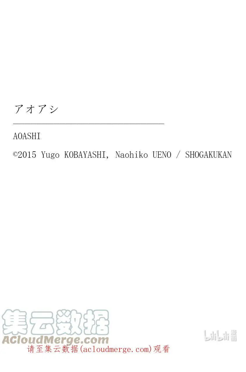 54 EAGLE EYE② 第21页