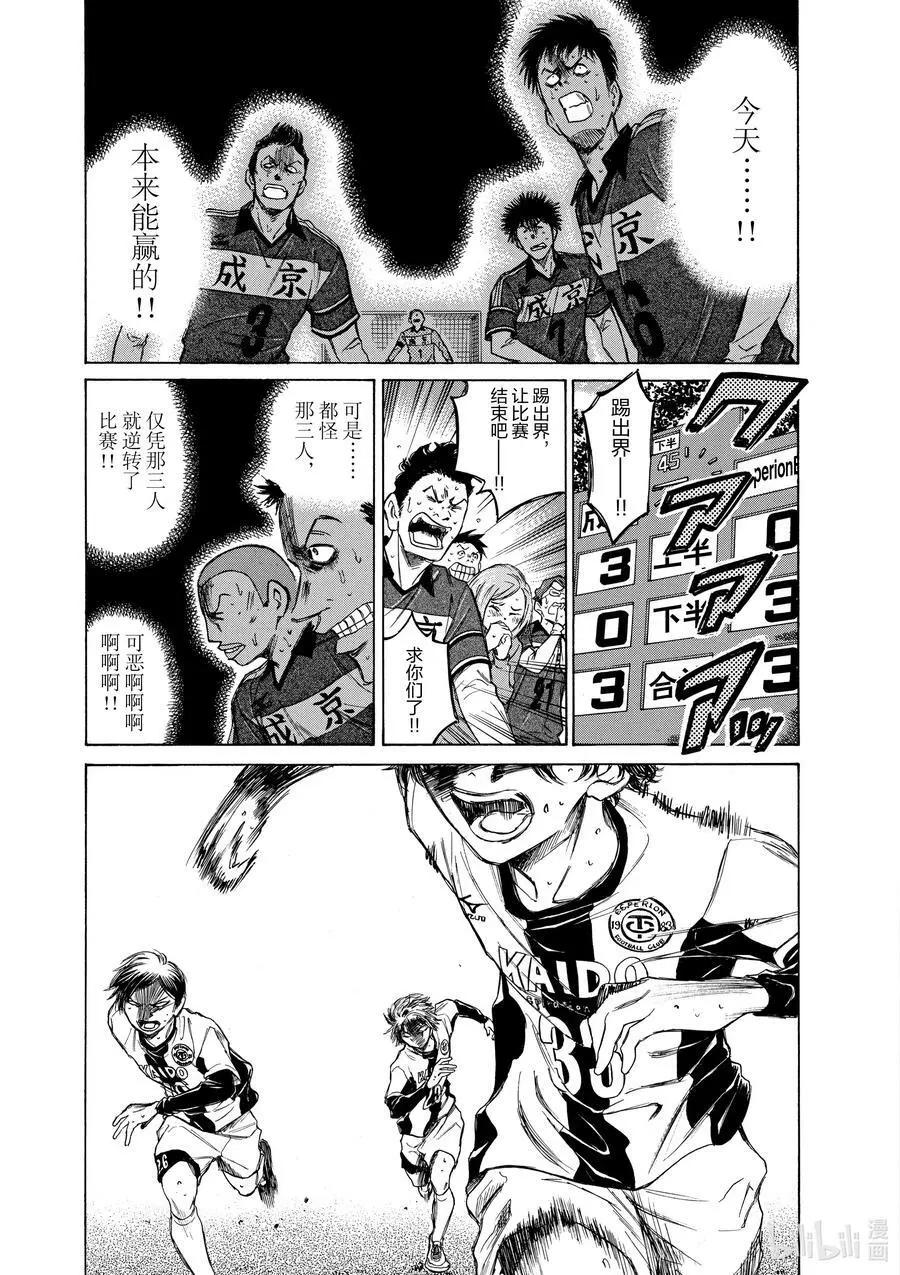 55 EAGLE EYE③ 第2页