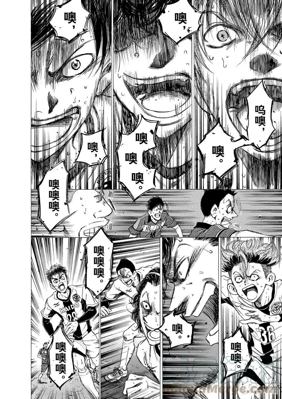55 EAGLE EYE③ 第3页