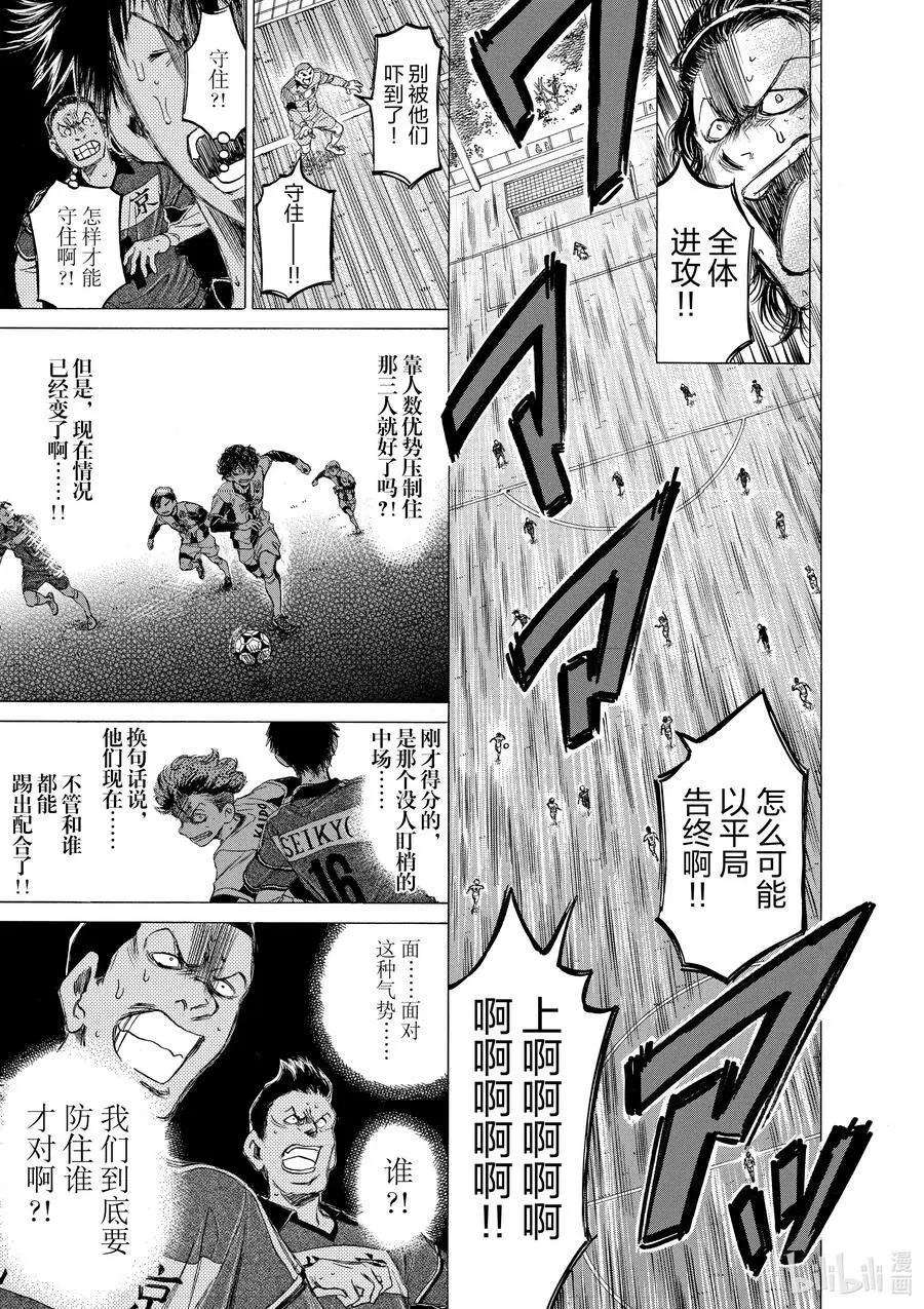 55 EAGLE EYE③ 第4页