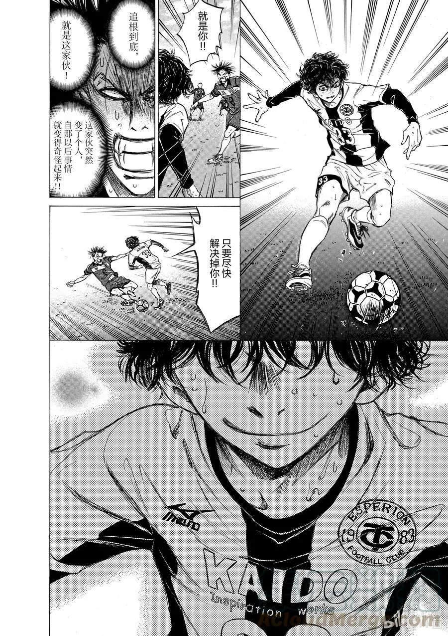 55 EAGLE EYE③ 第5页