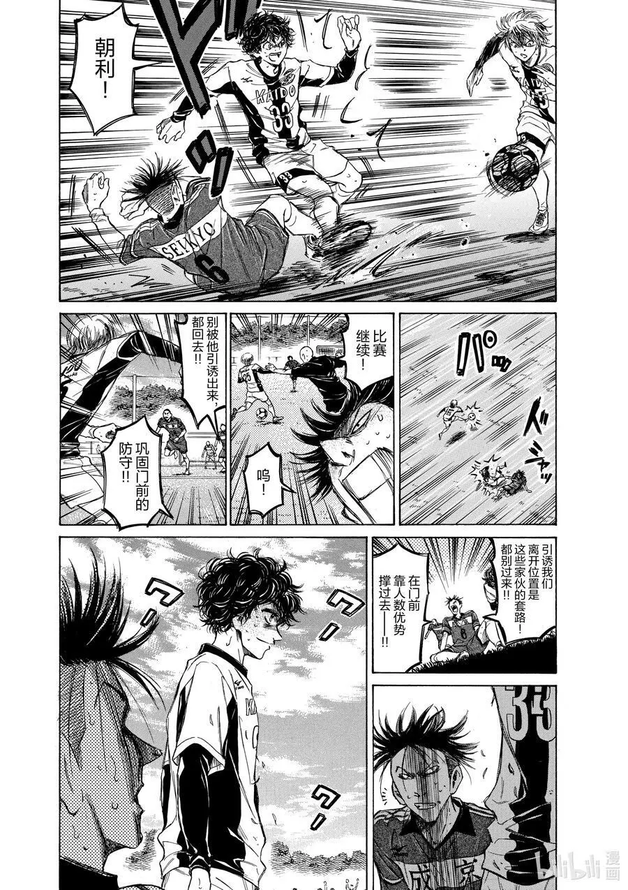 55 EAGLE EYE③ 第6页