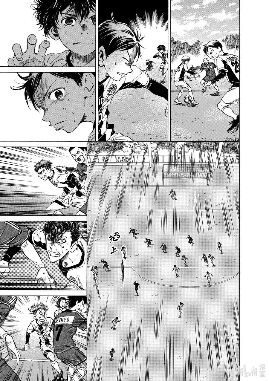 55 EAGLE EYE③ 第8页