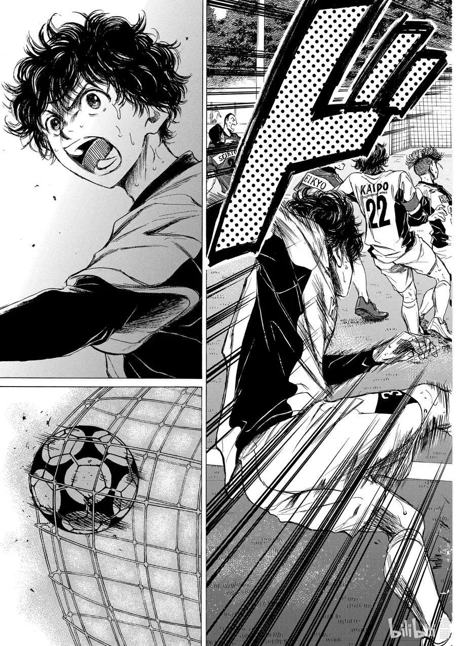 55 EAGLE EYE③ 第14页