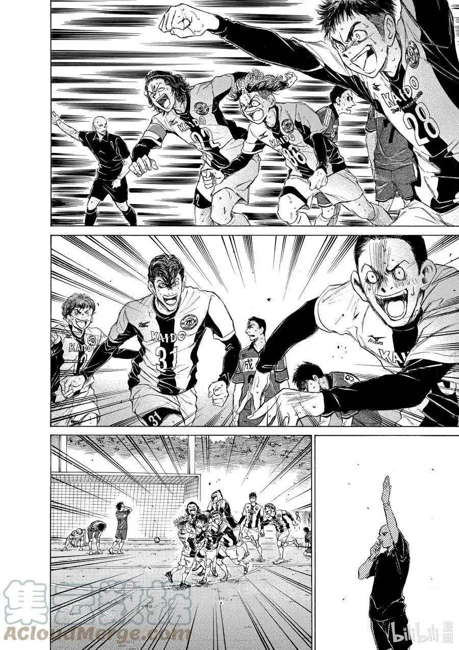 55 EAGLE EYE③ 第15页