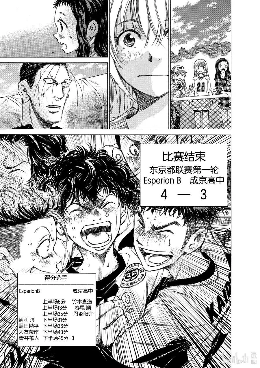 55 EAGLE EYE③ 第16页