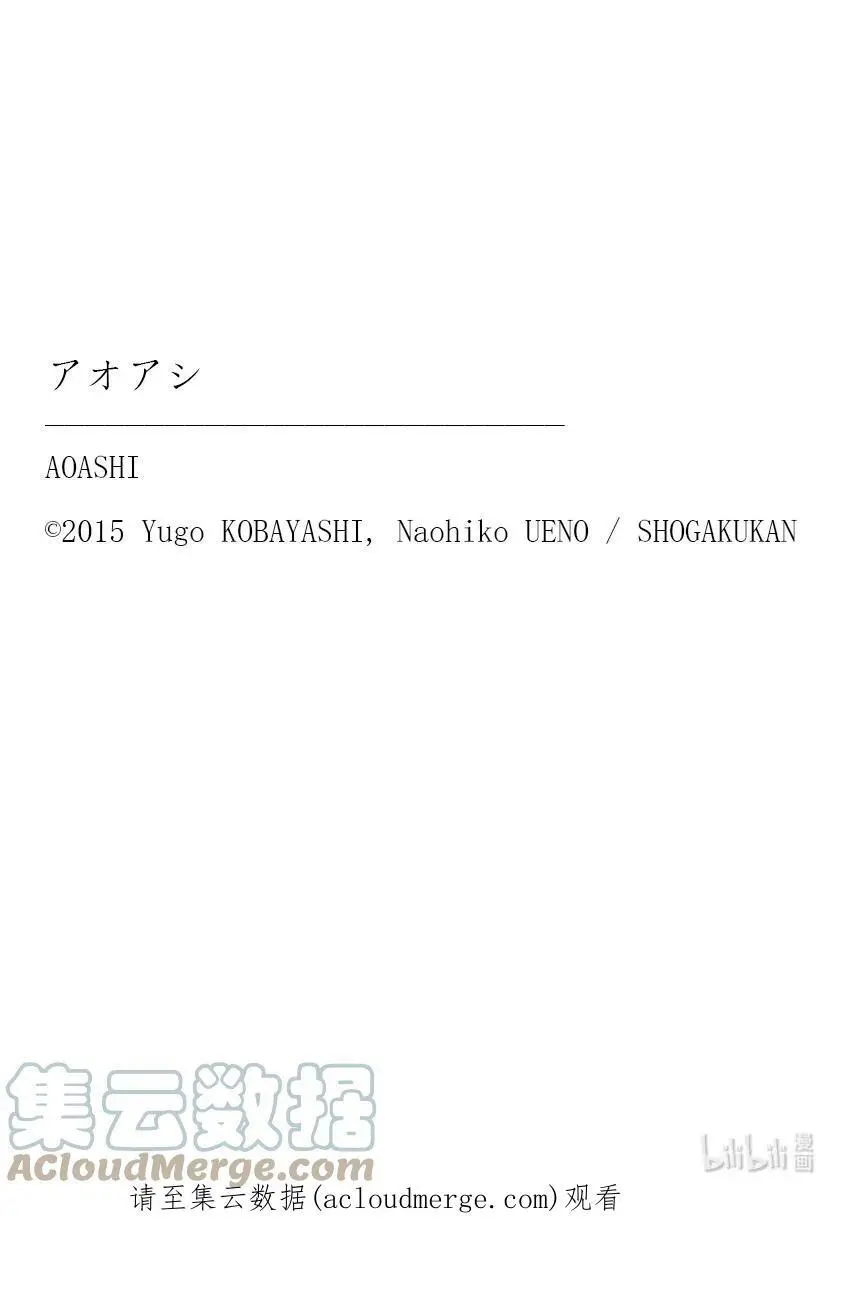 55 EAGLE EYE③ 第21页