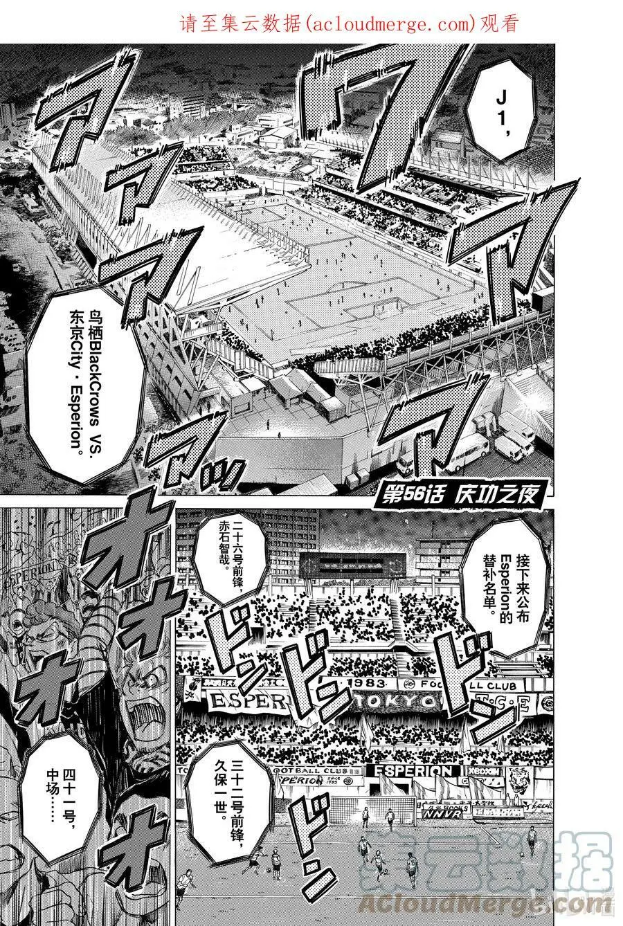 55 EAGLE EYE③ 第22页