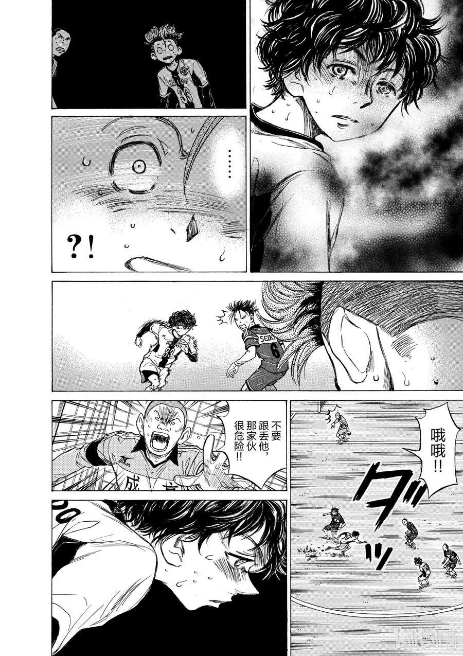 53 EAGLE EYE① 第4页