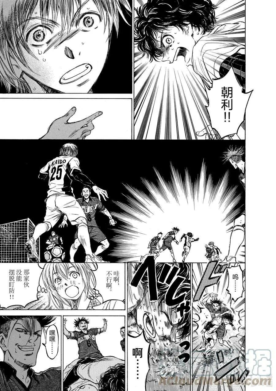 53 EAGLE EYE① 第5页