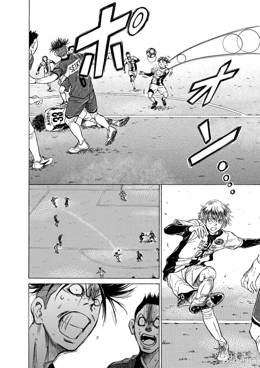 53 EAGLE EYE① 第6页