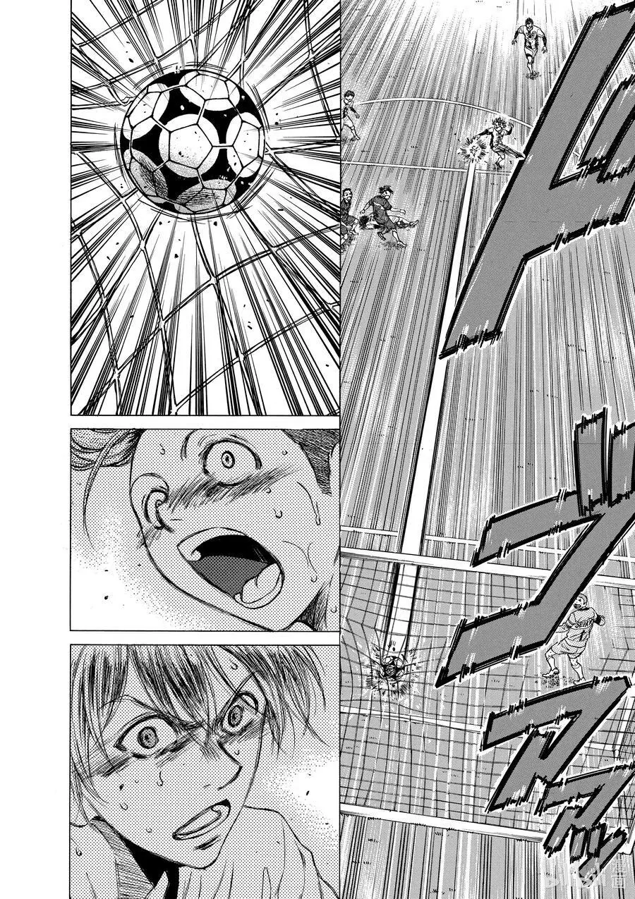53 EAGLE EYE① 第8页