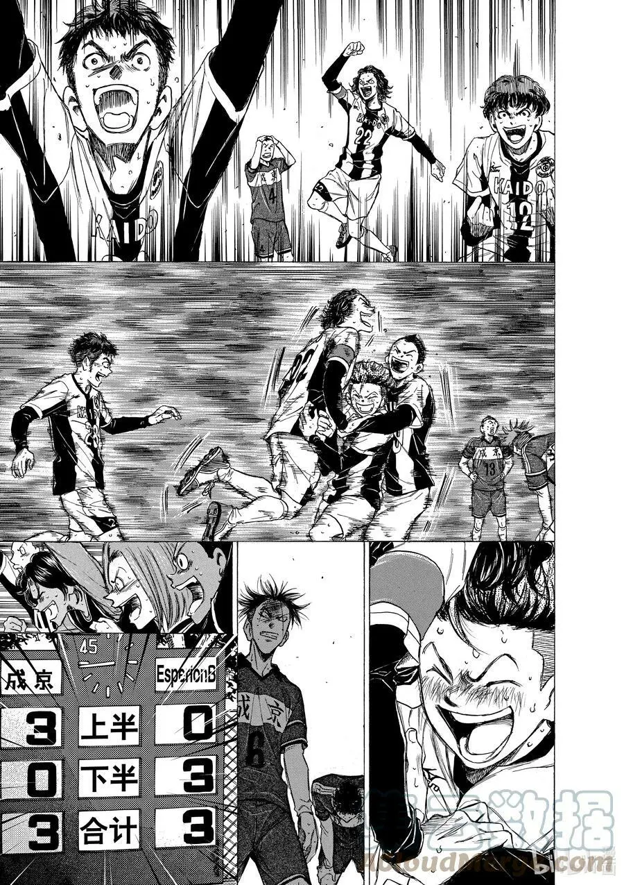 53 EAGLE EYE① 第9页
