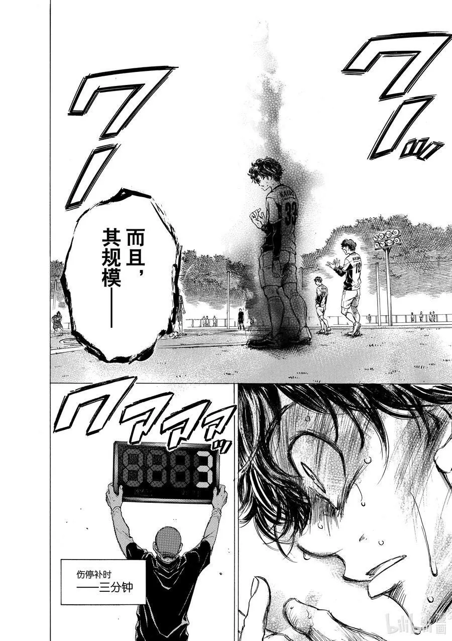 53 EAGLE EYE① 第18页