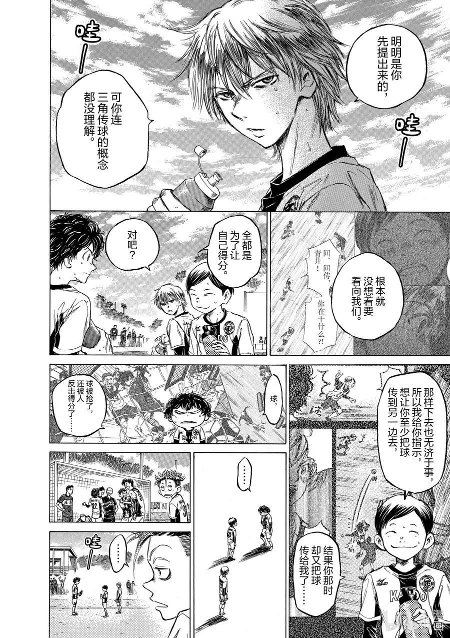 52 对答案 第8页