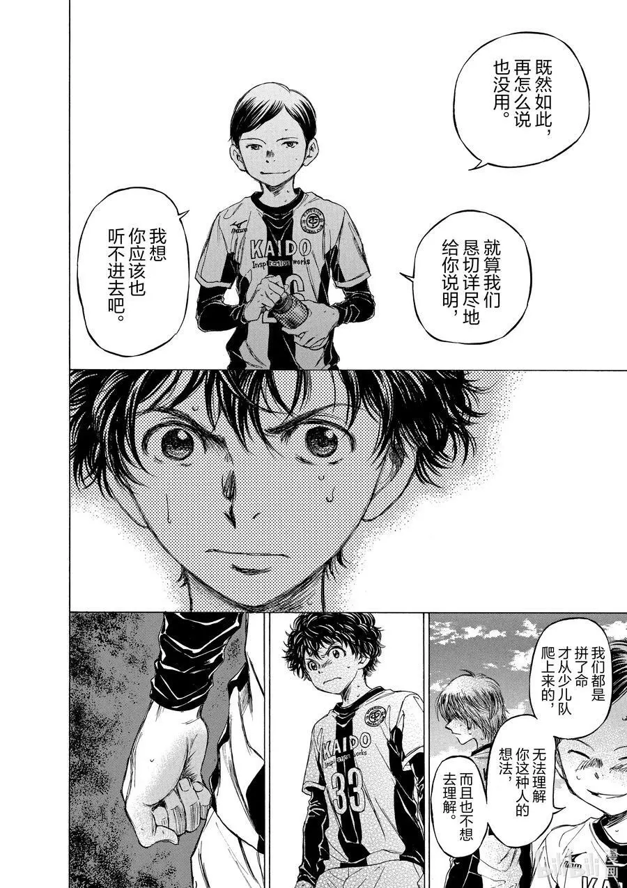 52 对答案 第10页