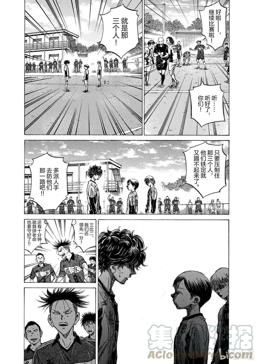 52 对答案 第13页