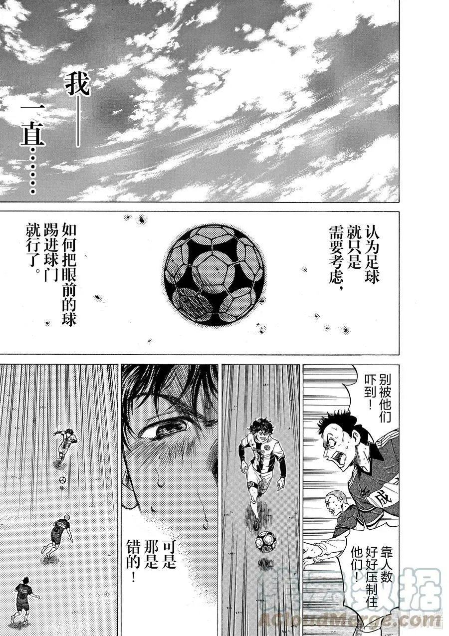 52 对答案 第15页