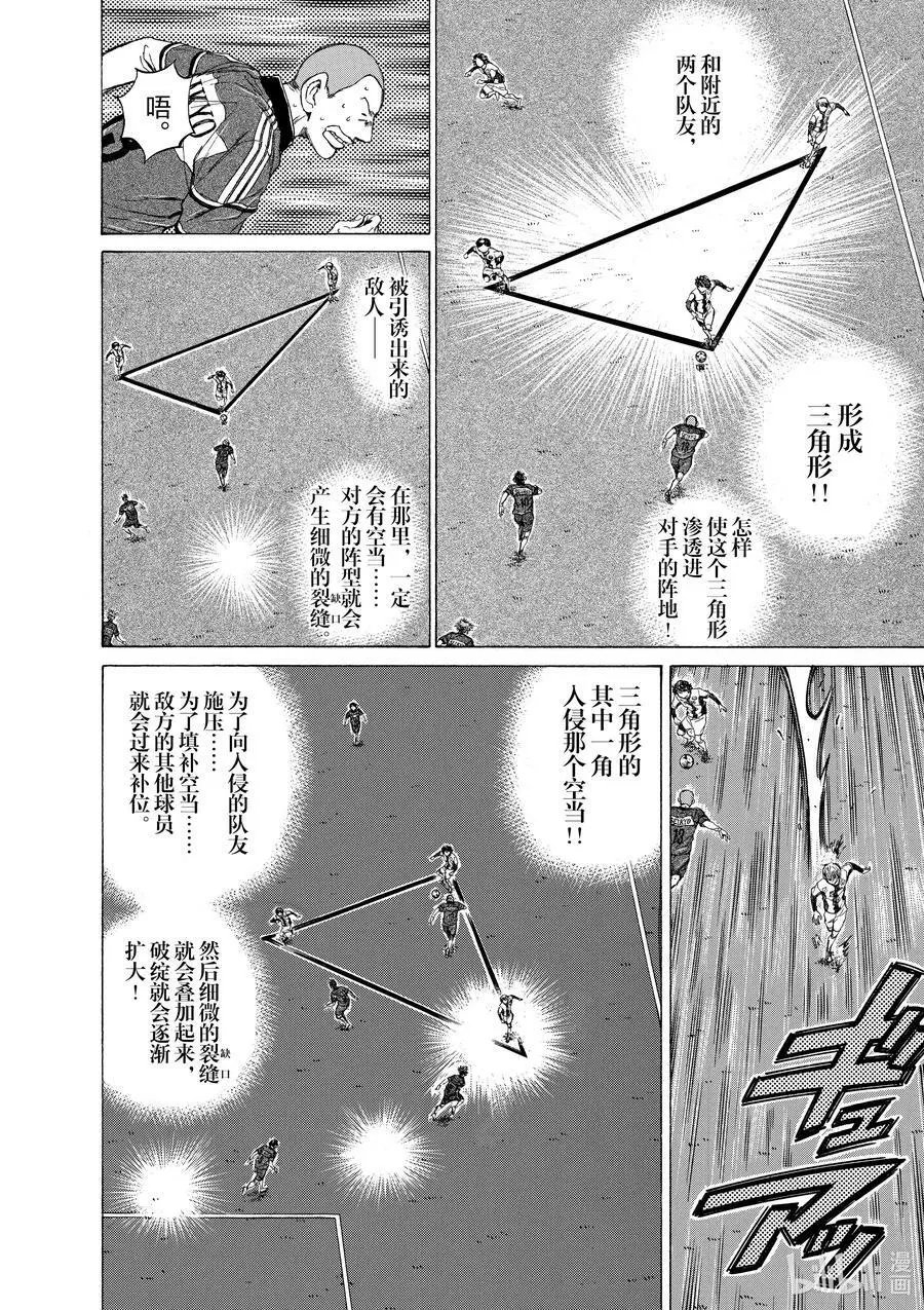 52 对答案 第16页