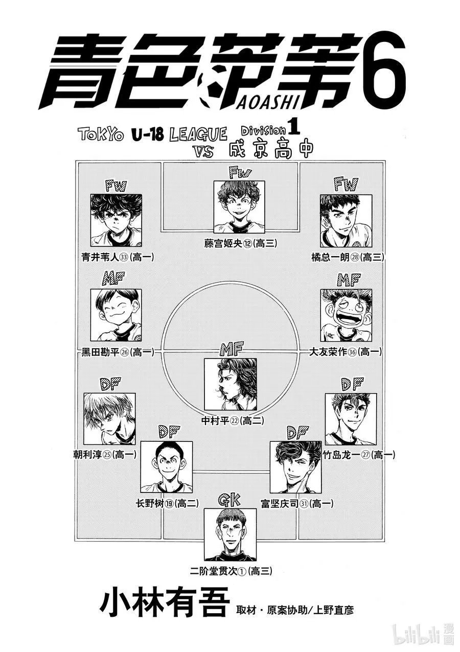 51 3 第2页