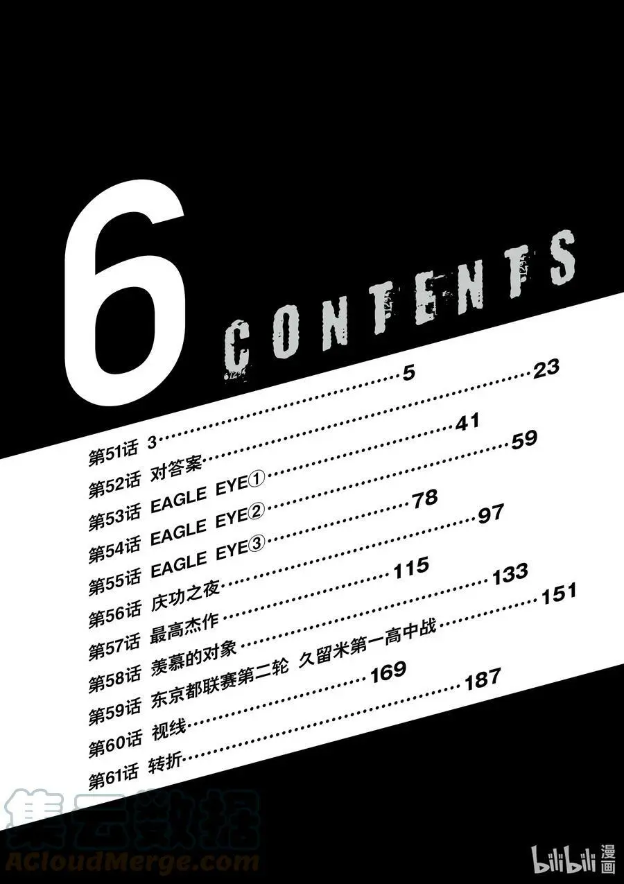 51 3 第5页
