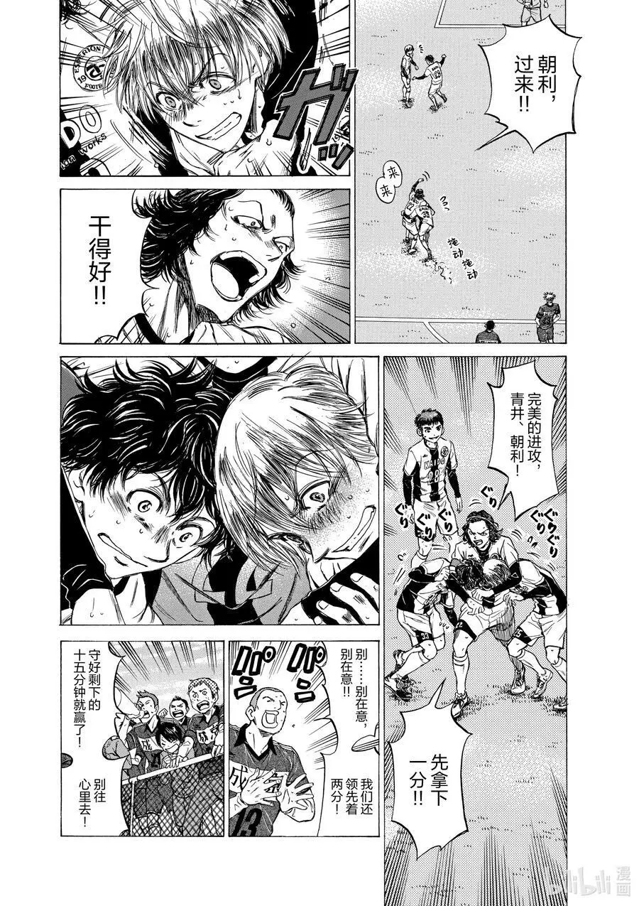 51 3 第10页