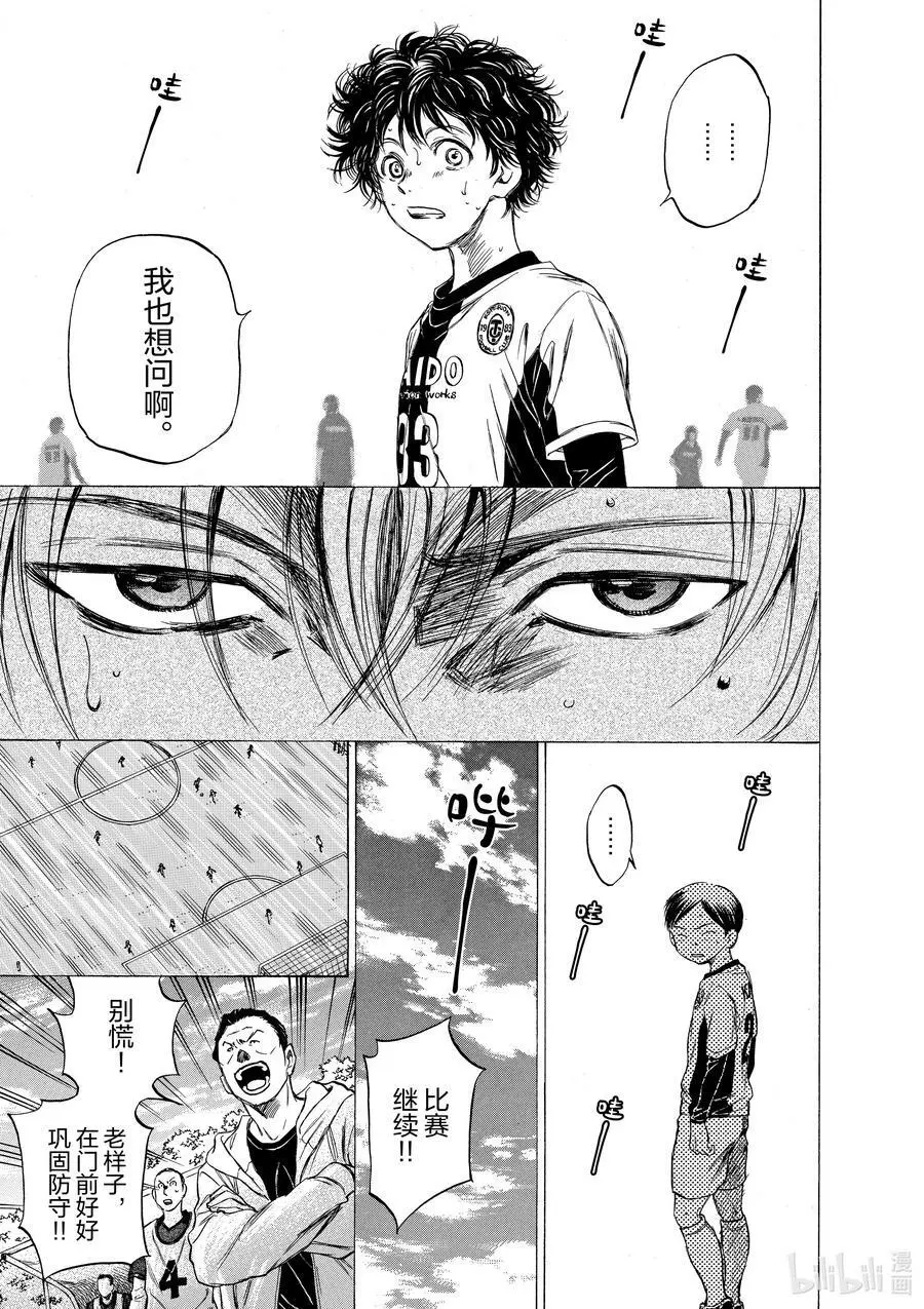 51 3 第12页