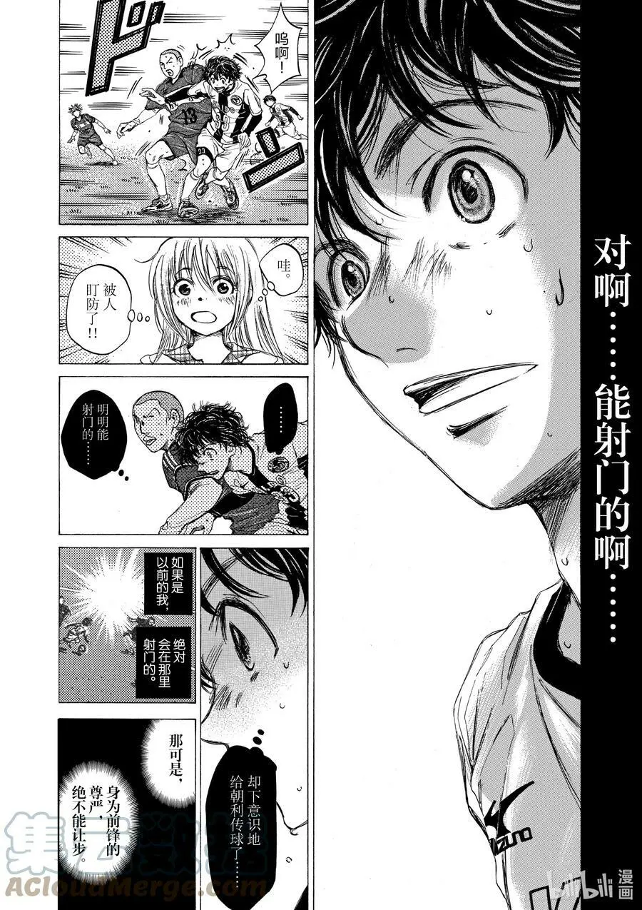 51 3 第13页