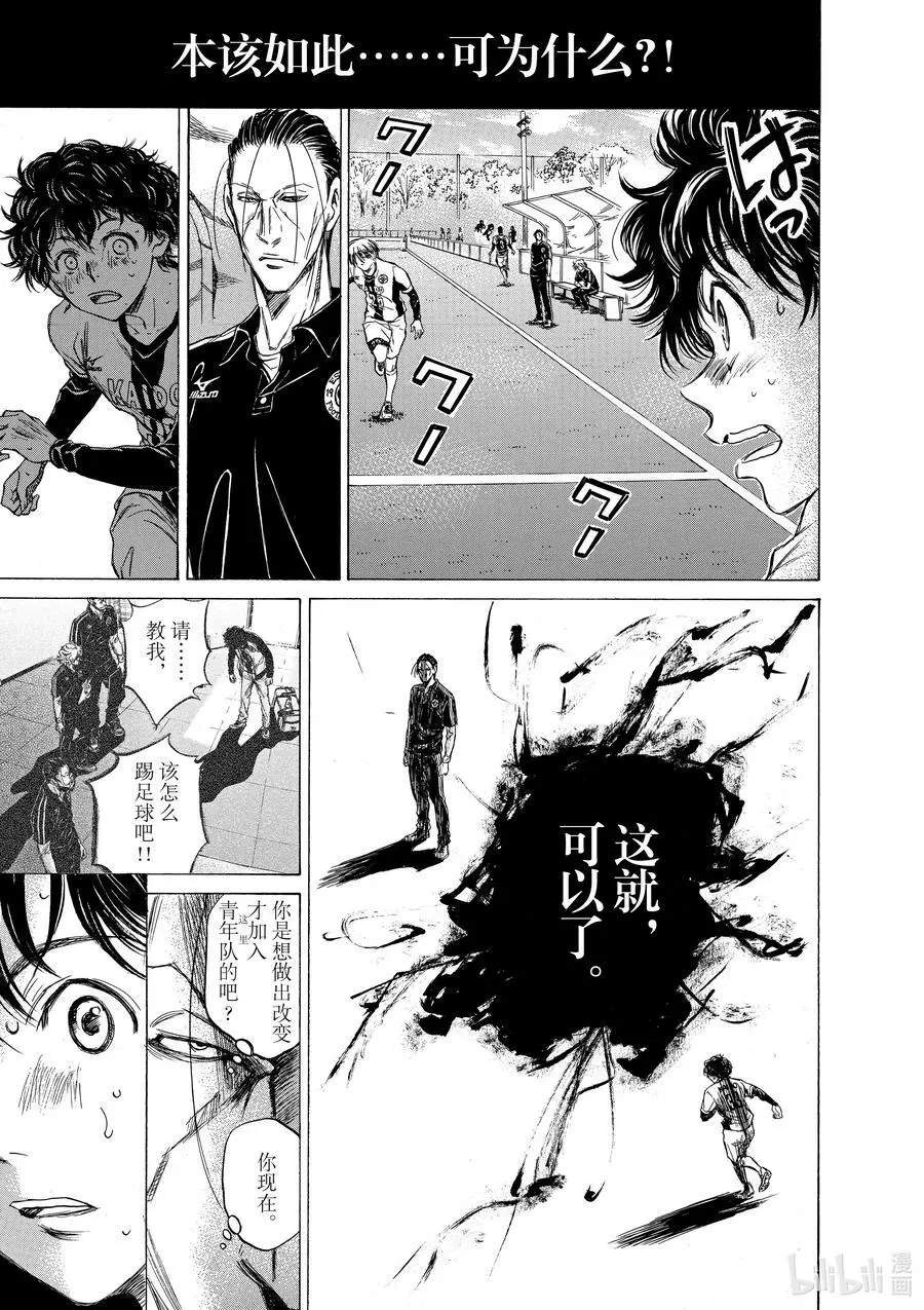 51 3 第14页