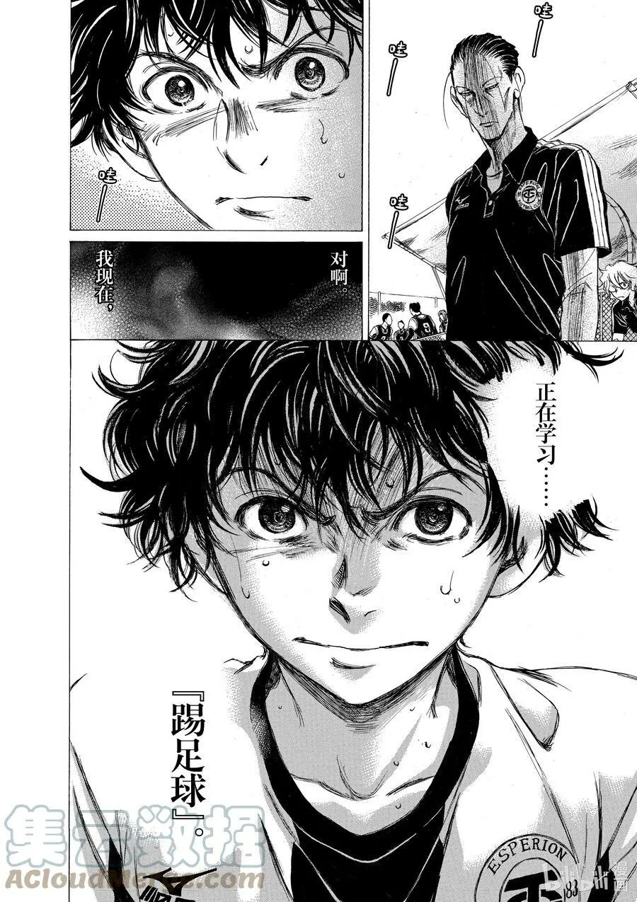51 3 第15页