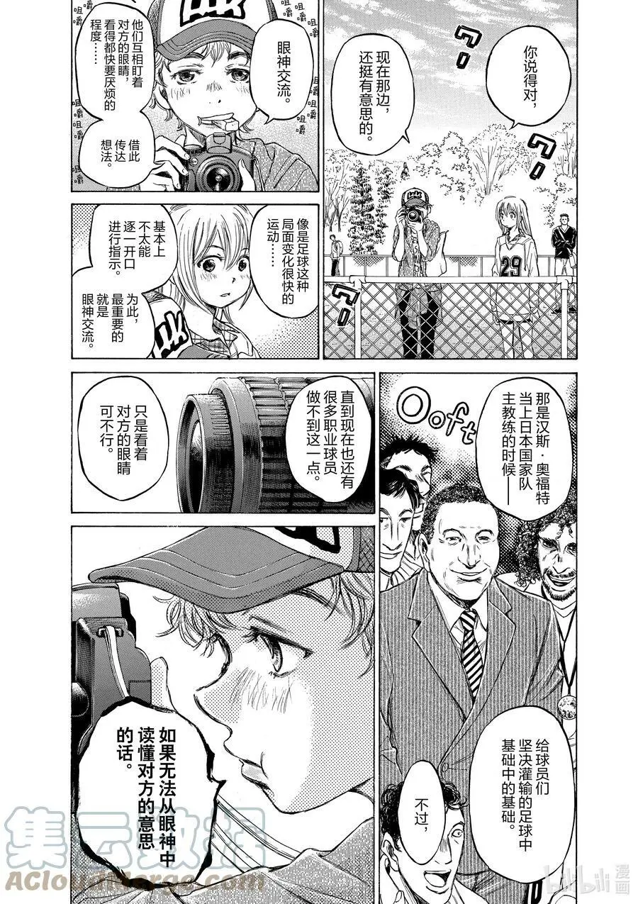 51 3 第17页