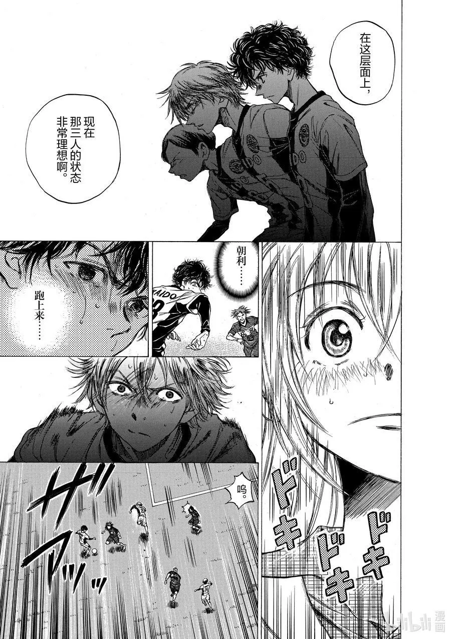 51 3 第18页