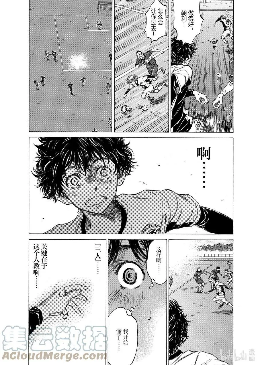 51 3 第19页