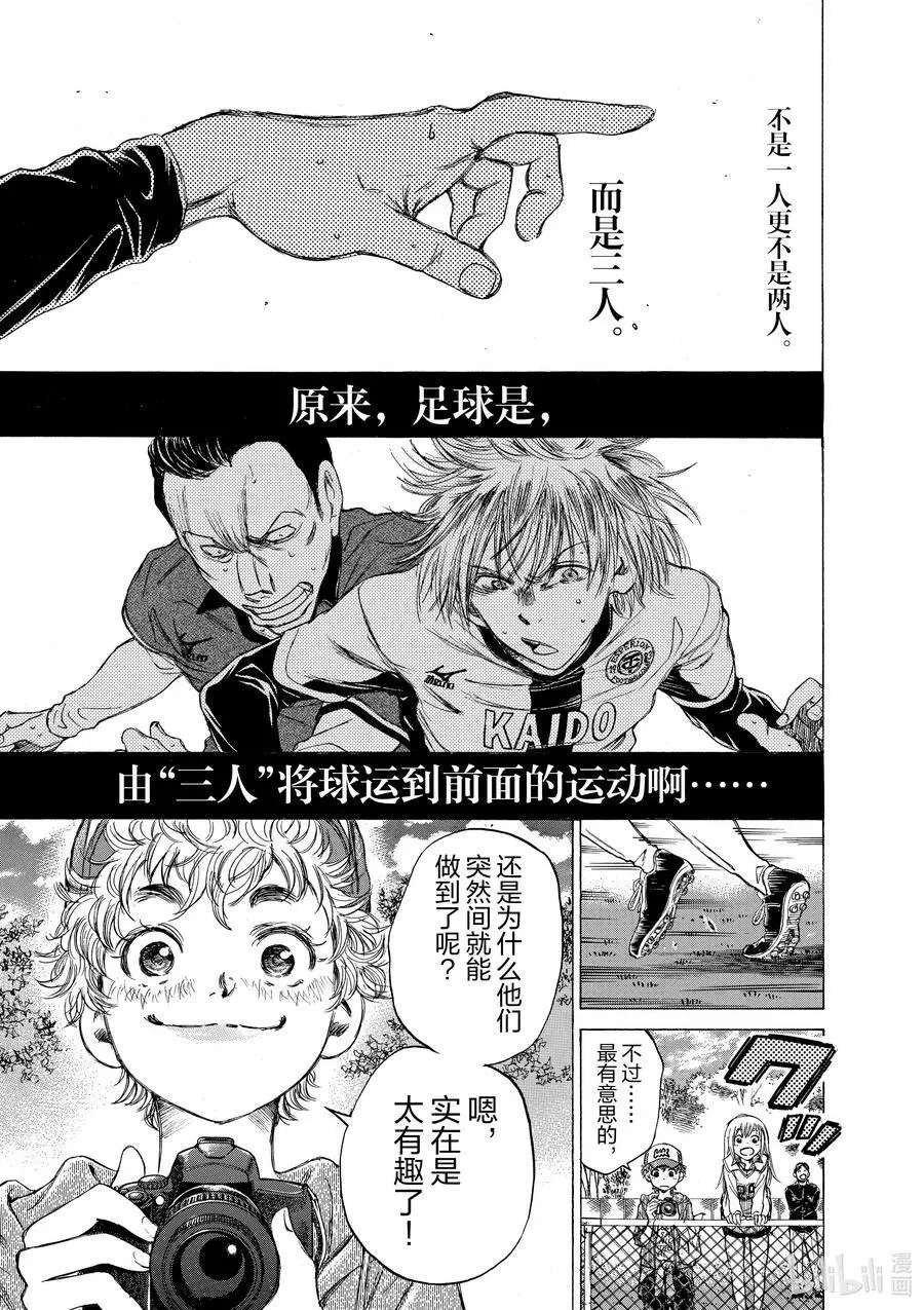 51 3 第20页
