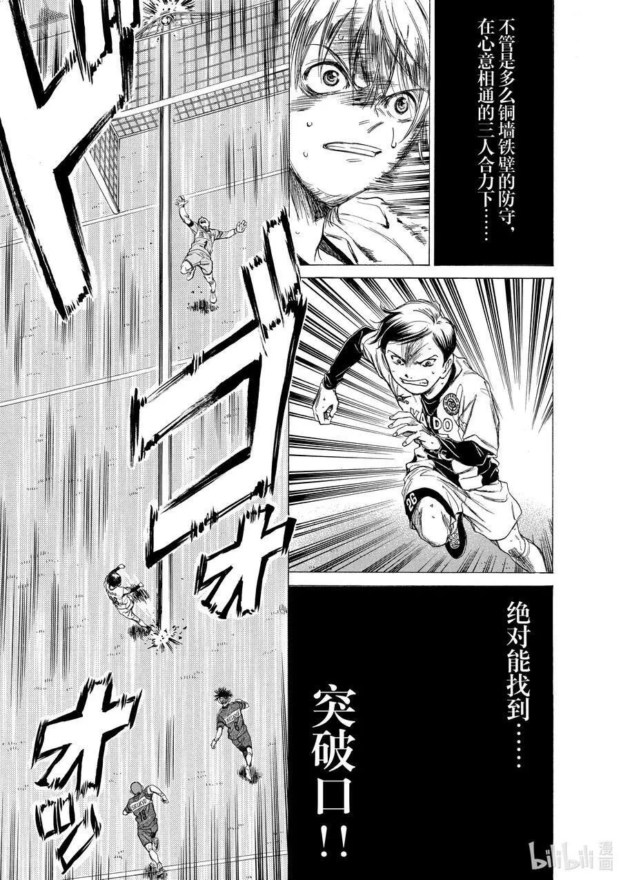 51 3 第22页