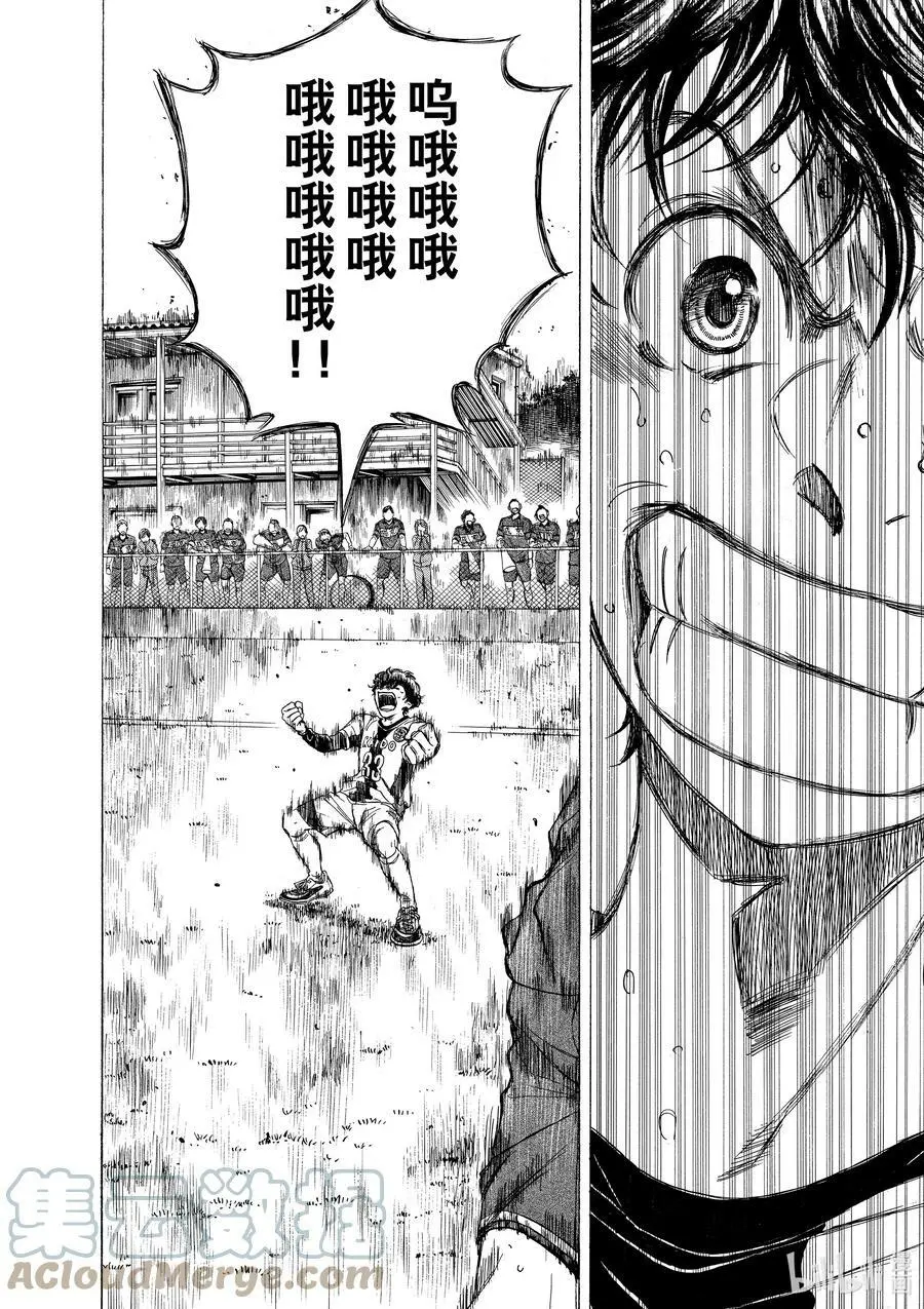 51 3 第23页