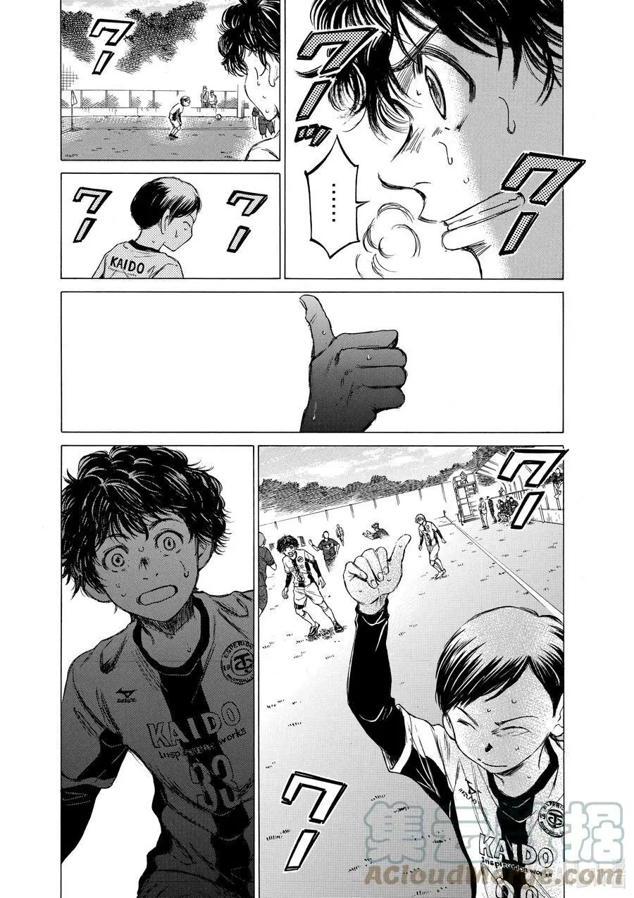50 EYE TO EYE 第3页