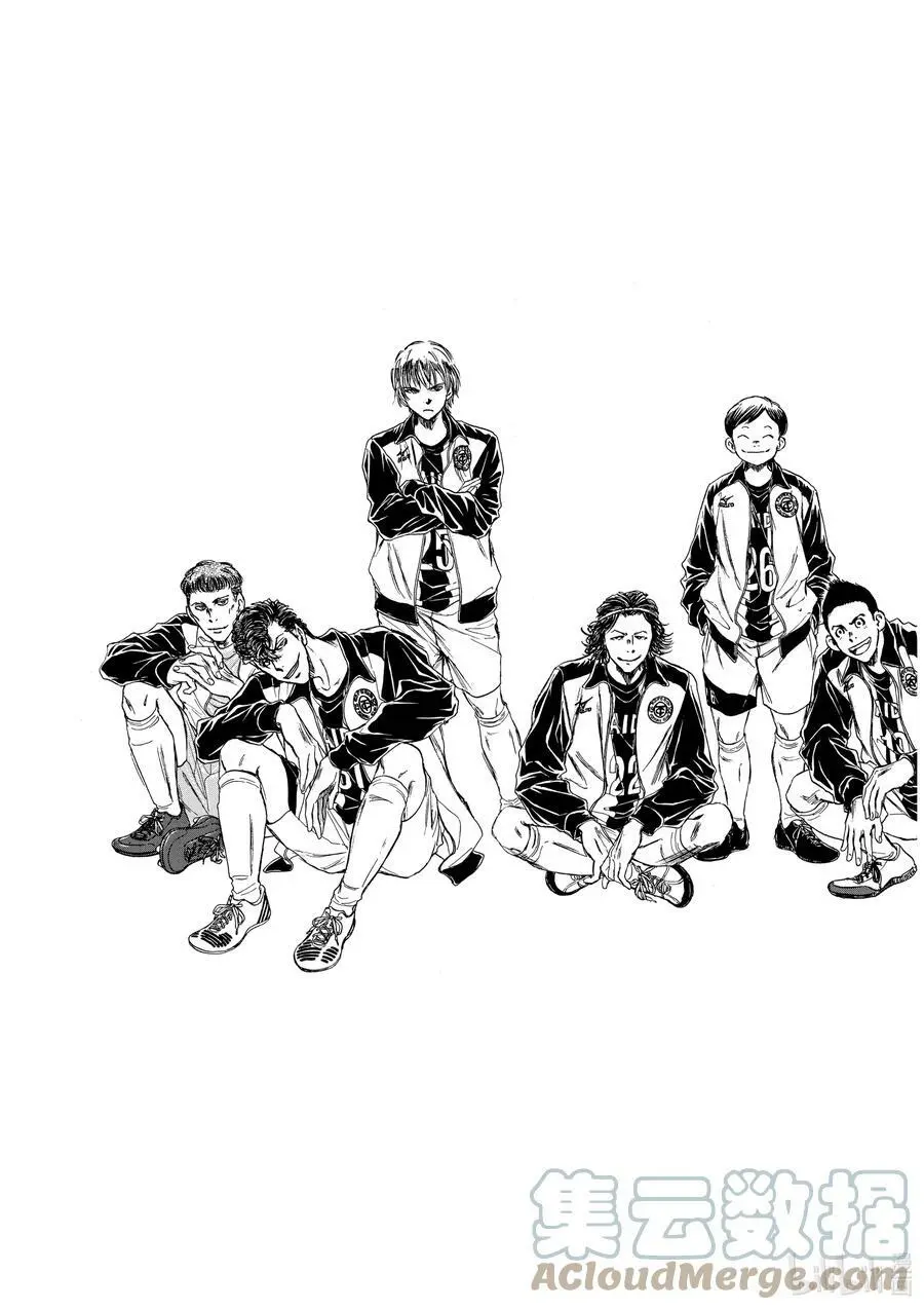 50 EYE TO EYE 第5页