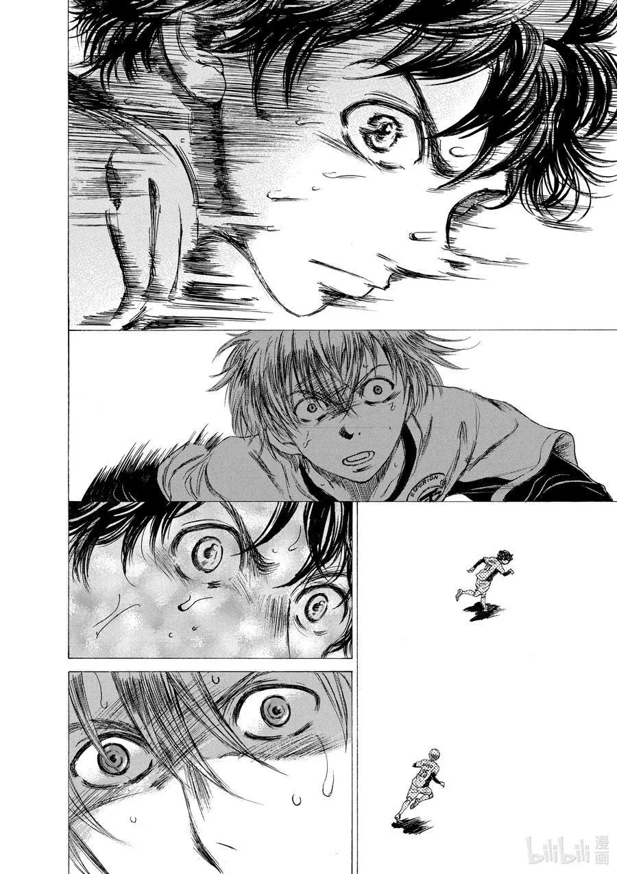 50 EYE TO EYE 第8页