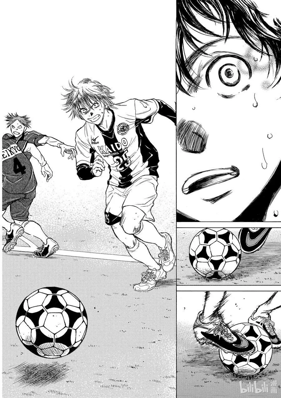 50 EYE TO EYE 第16页
