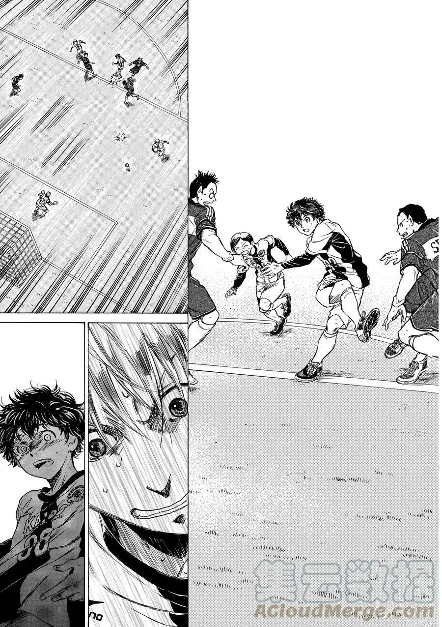 50 EYE TO EYE 第17页
