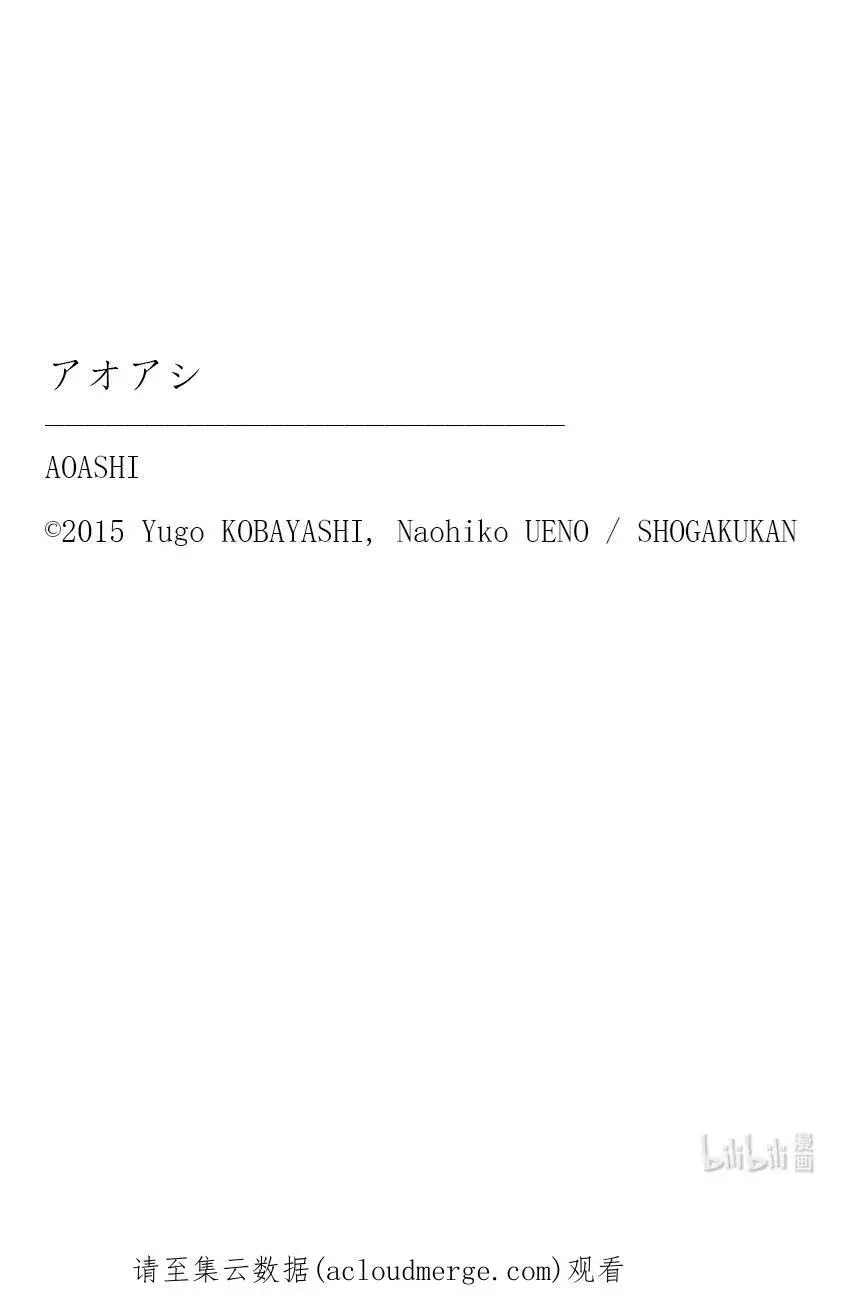 50 EYE TO EYE 第20页