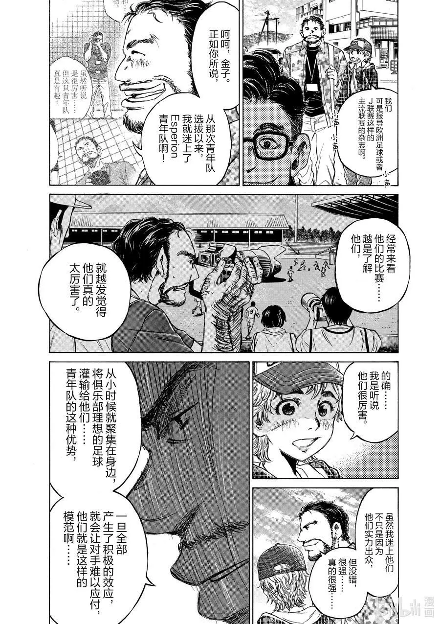 42 A③ 第2页