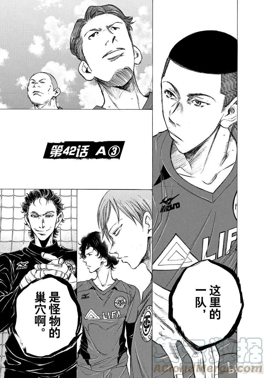 42 A③ 第3页