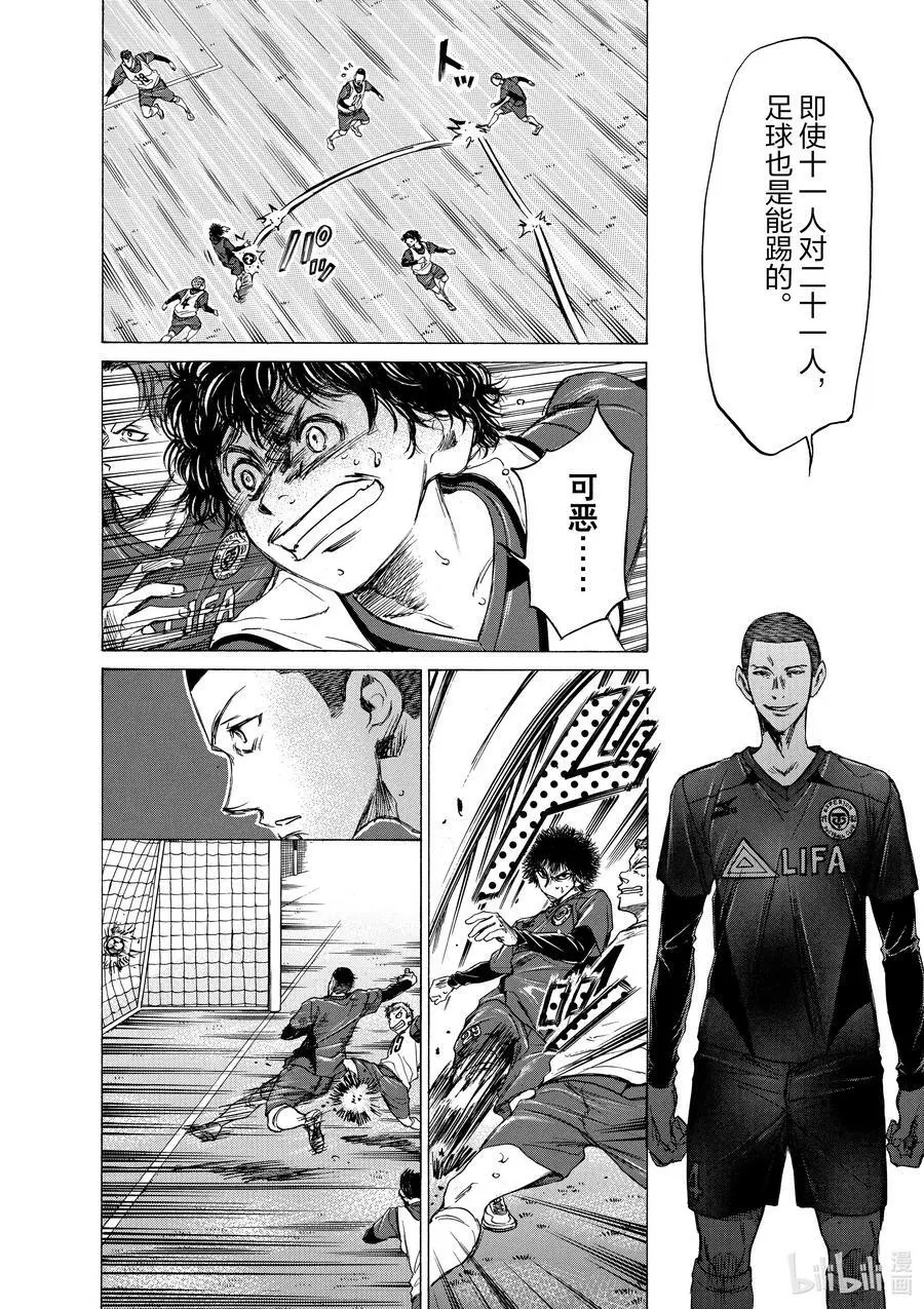 42 A③ 第4页