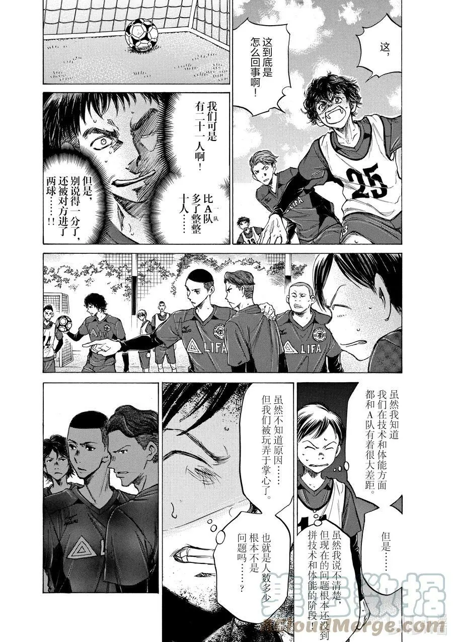 42 A③ 第5页