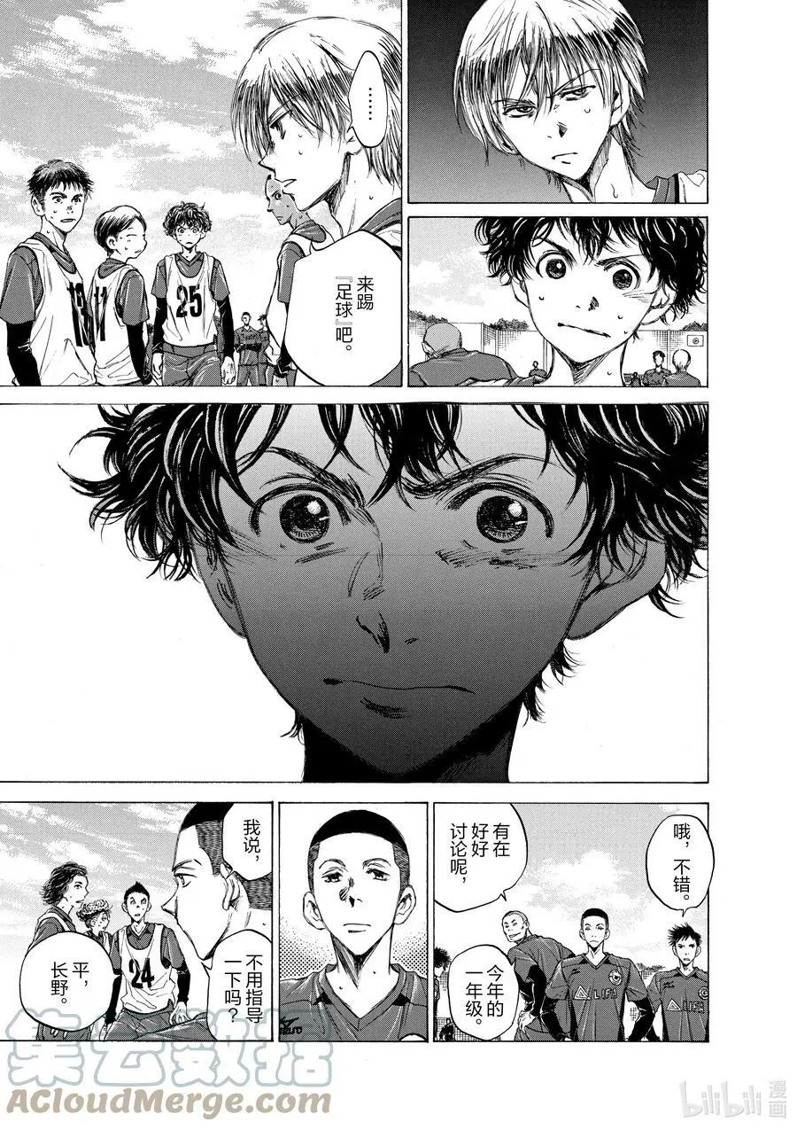 42 A③ 第7页