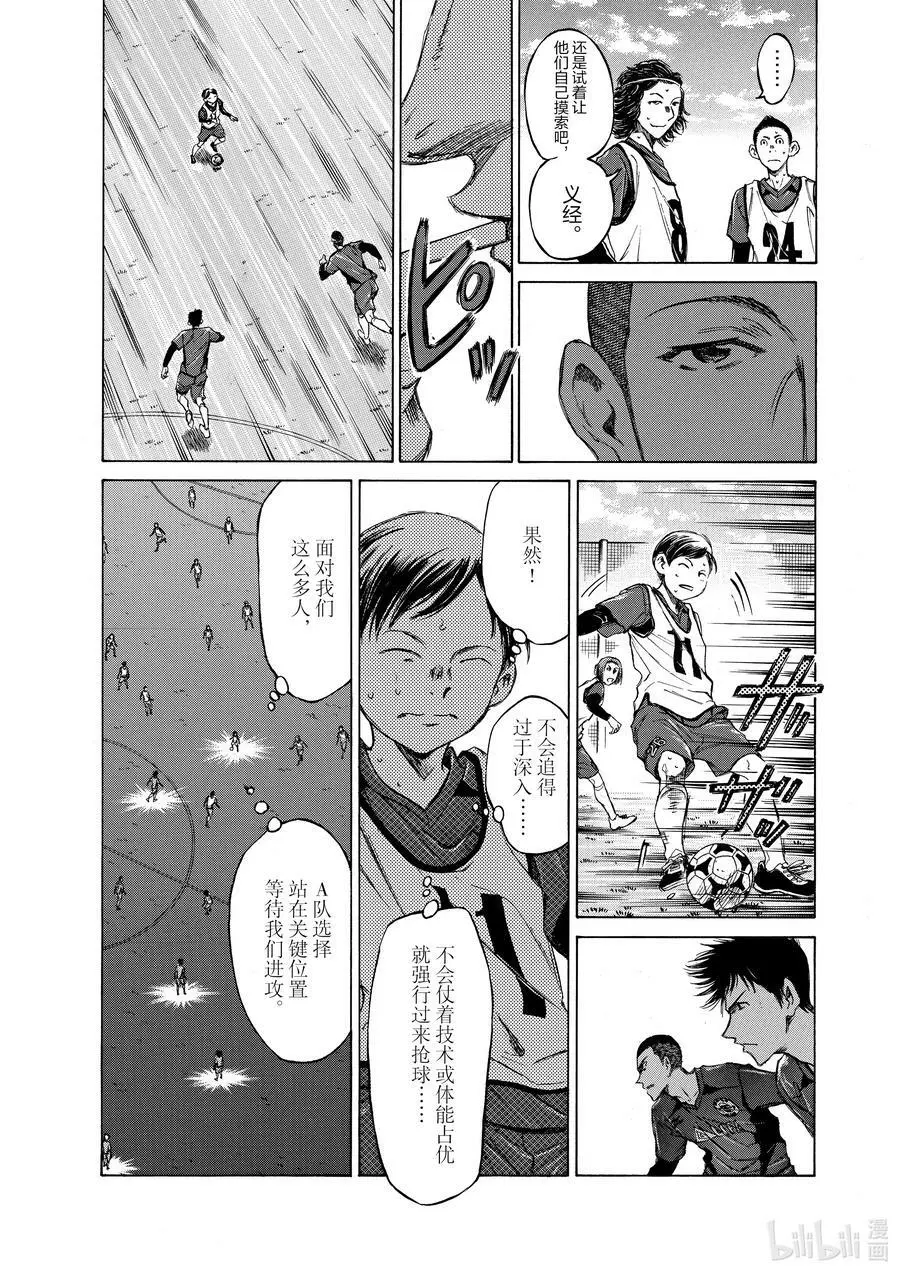 42 A③ 第8页